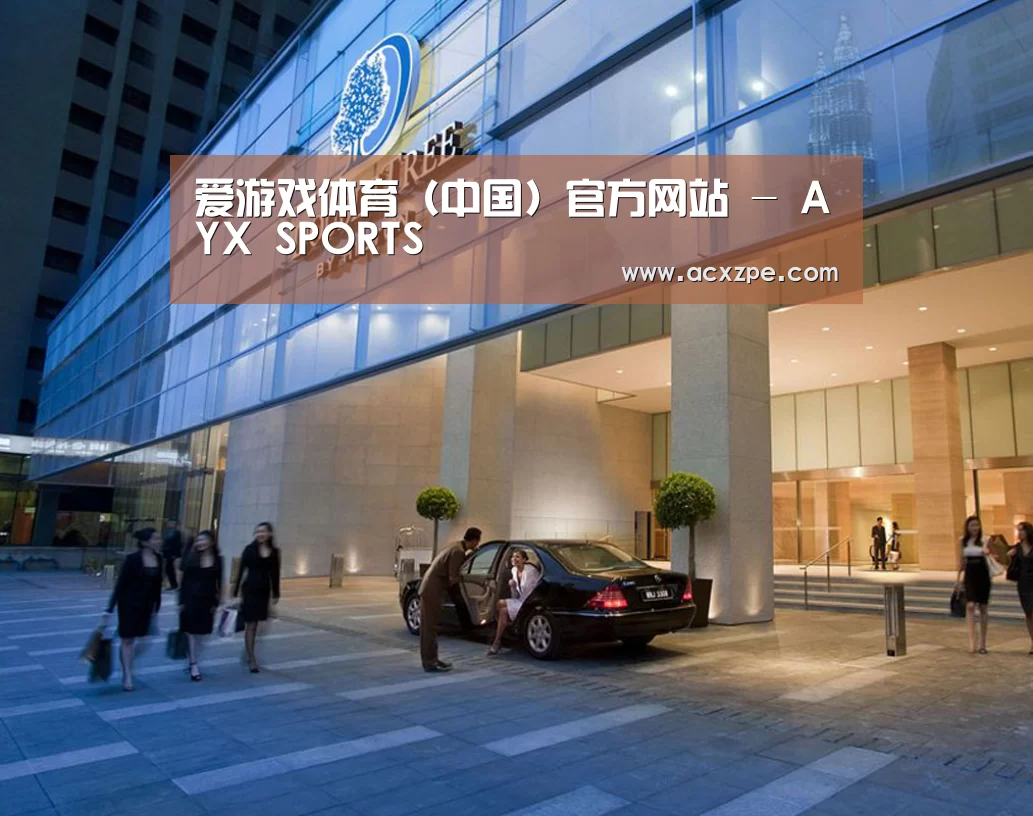 马来西亚希尔顿酒店(图1)