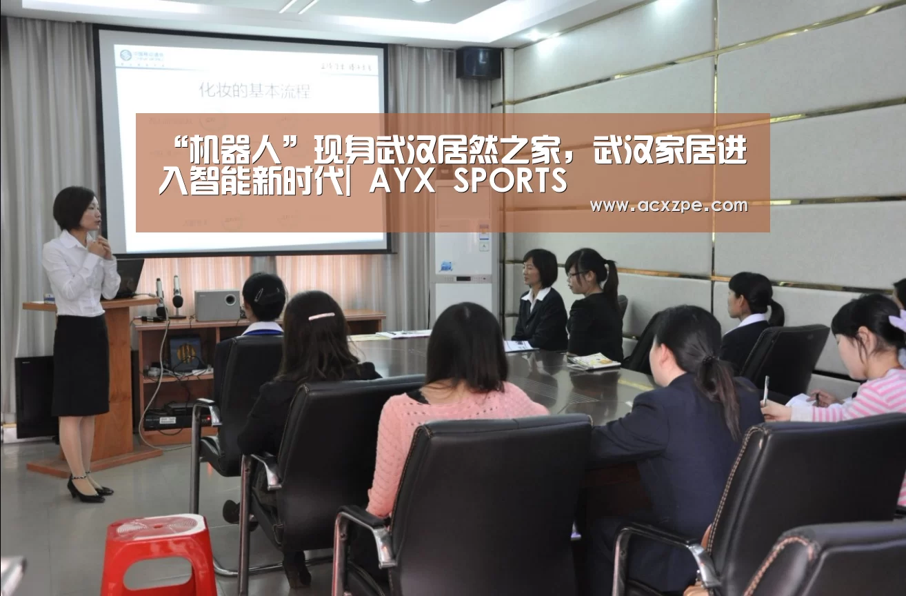  AYX SPORTS