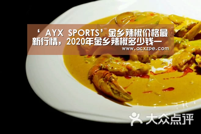 爱游戏体育（中国）官方网站 