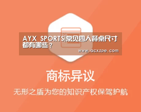 爱游戏体育（中国）官方网站 