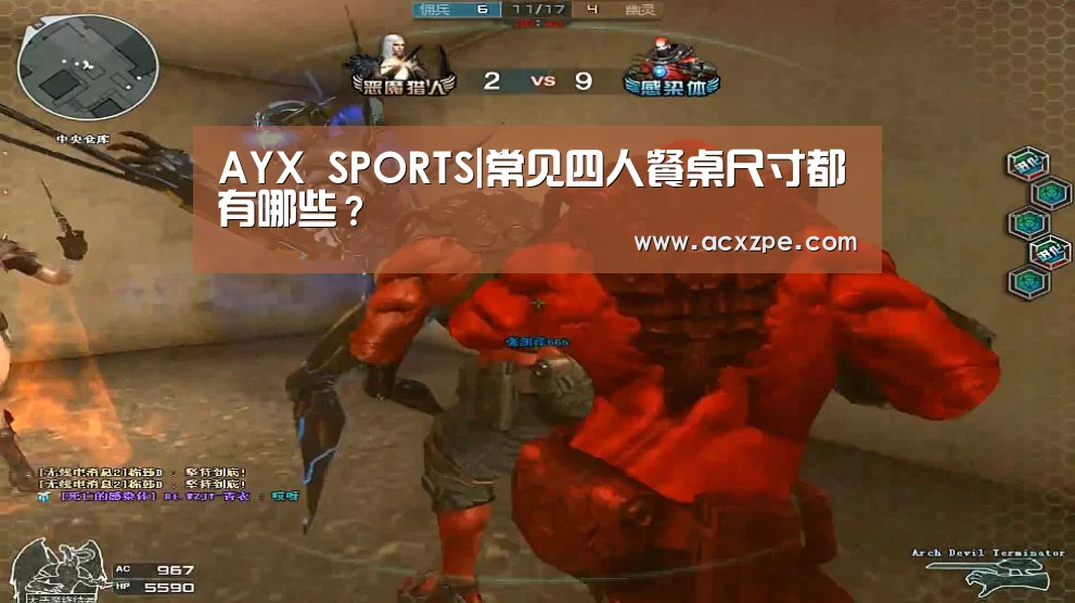 爱游戏体育（中国）官方网站 