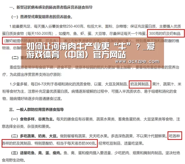 爱游戏体育（中国）官方网站 