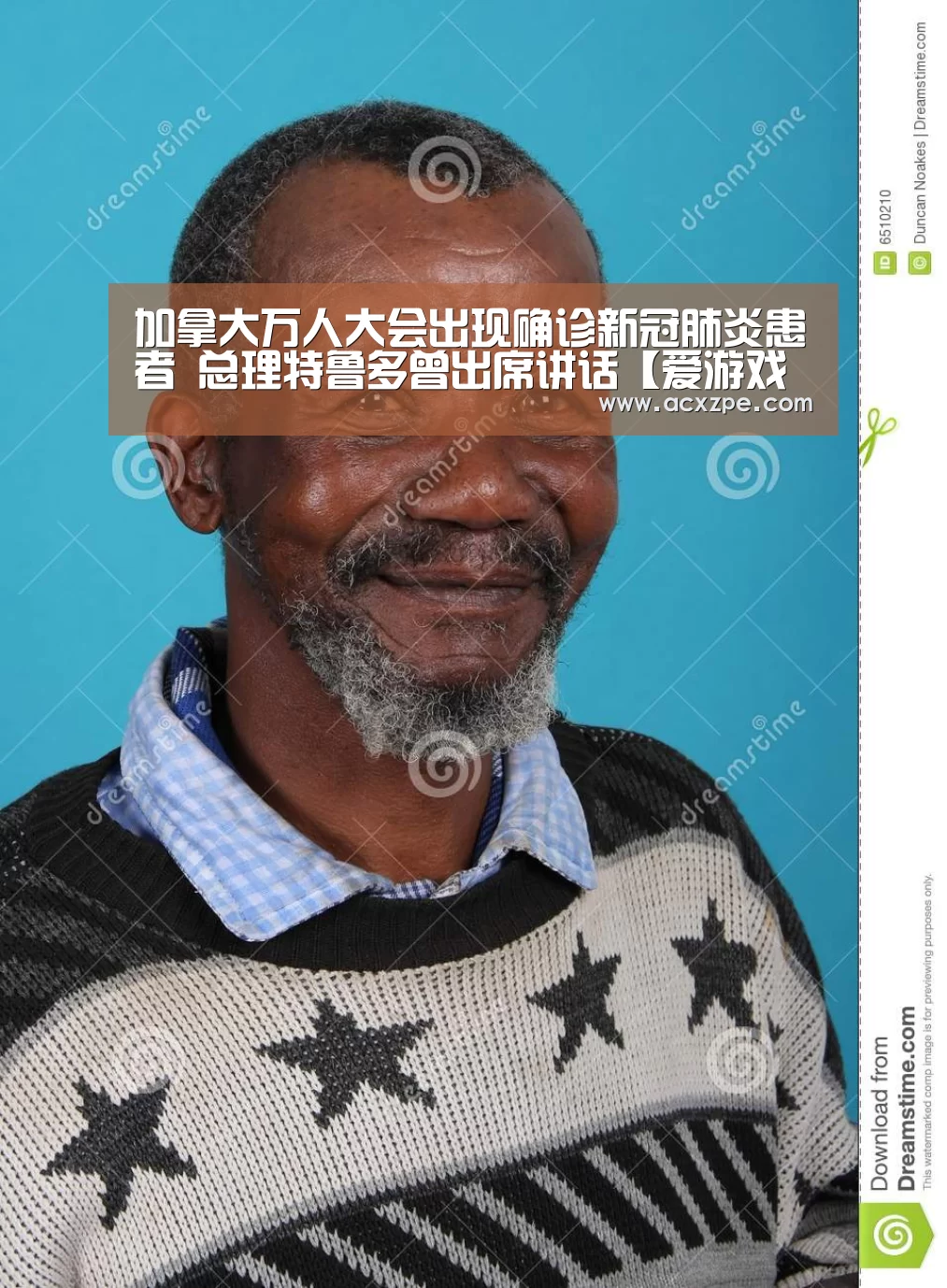 爱游戏体育（中国）官方网站 