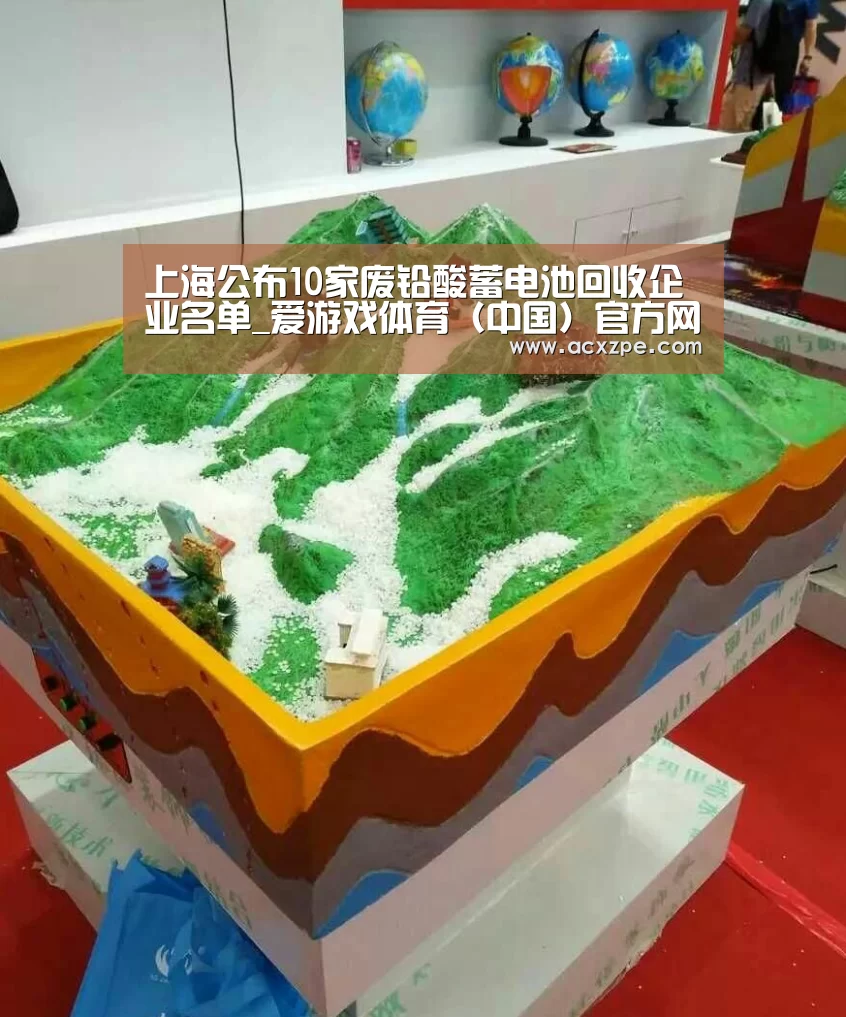 爱游戏体育（中国）官方网站 