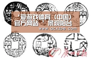 ‘爱游戏体育（中国）官方网站 ’景观阳台装修注意事项有哪些？