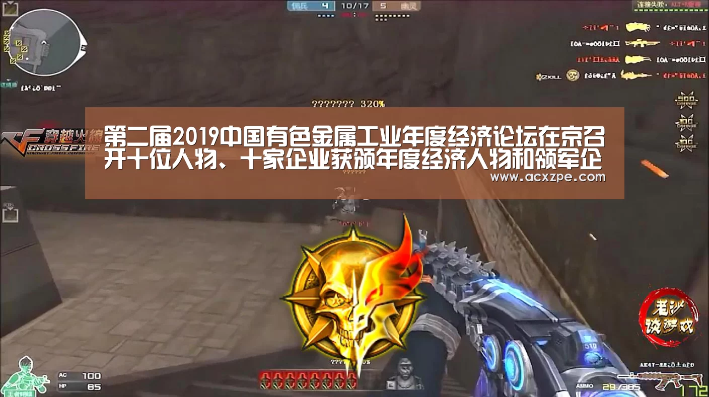 爱游戏体育（中国）官方网站 