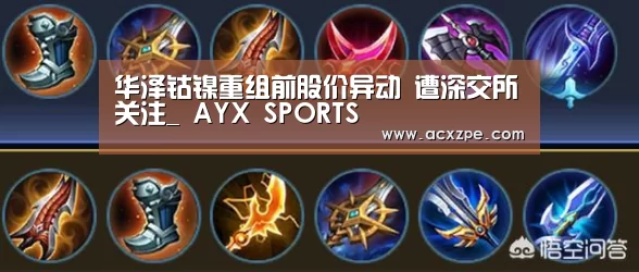 爱游戏体育（中国）官方网站 