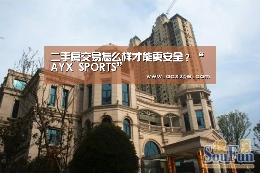 爱游戏体育（中国）官方网站 