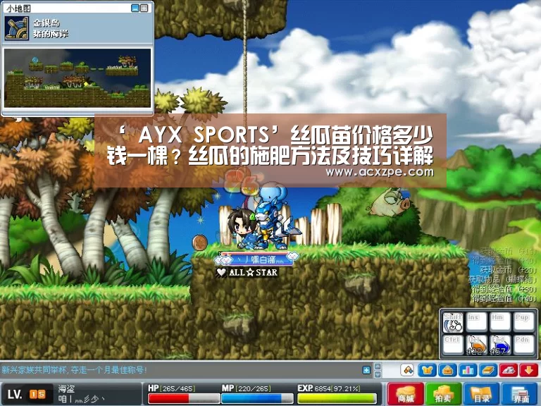 ‘ AYX SPORTS’丝瓜苗价格多少钱一棵？丝瓜的施肥方法及技巧详解