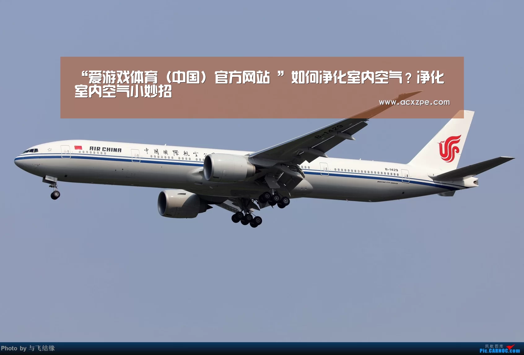 爱游戏体育（中国）官方网站 