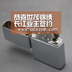 恭喜世茂锦绣长江业主签约深度装饰： AYX SPORTS