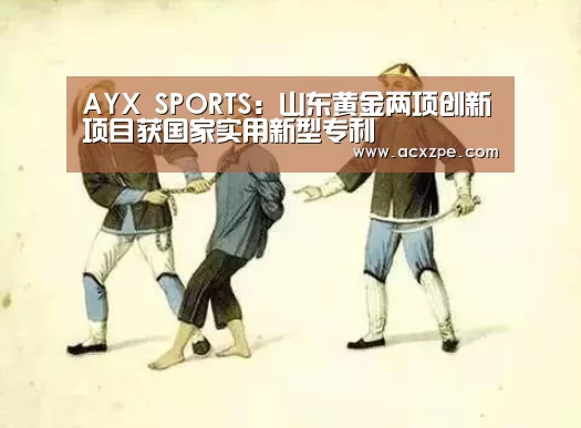 爱游戏体育（中国）官方网站 