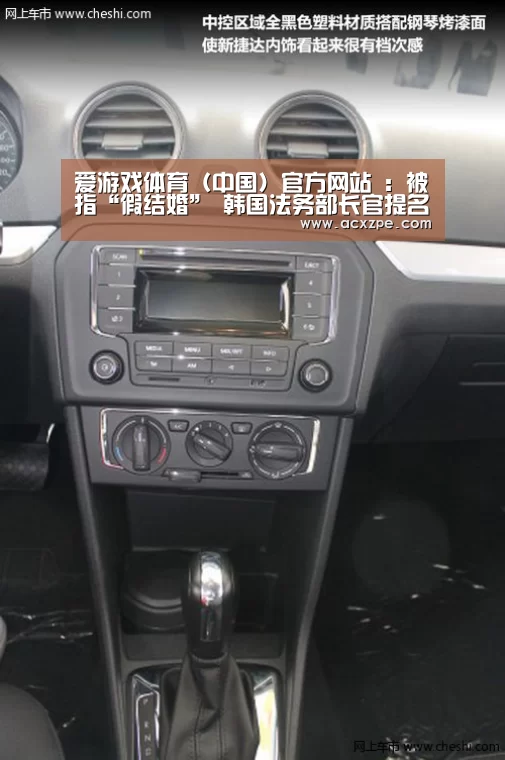 爱游戏体育（中国）官方网站 ：被指“假结婚” 韩国法务部长官提名人放弃资格