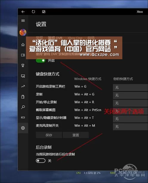 爱游戏体育（中国）官方网站 