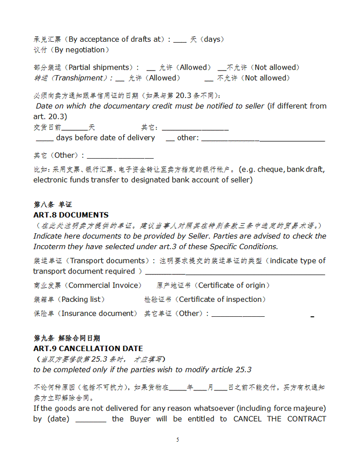 爱游戏体育（中国）官方网站 -地锦价格多少钱一棵？地锦作绿化栽植都有哪些要点？