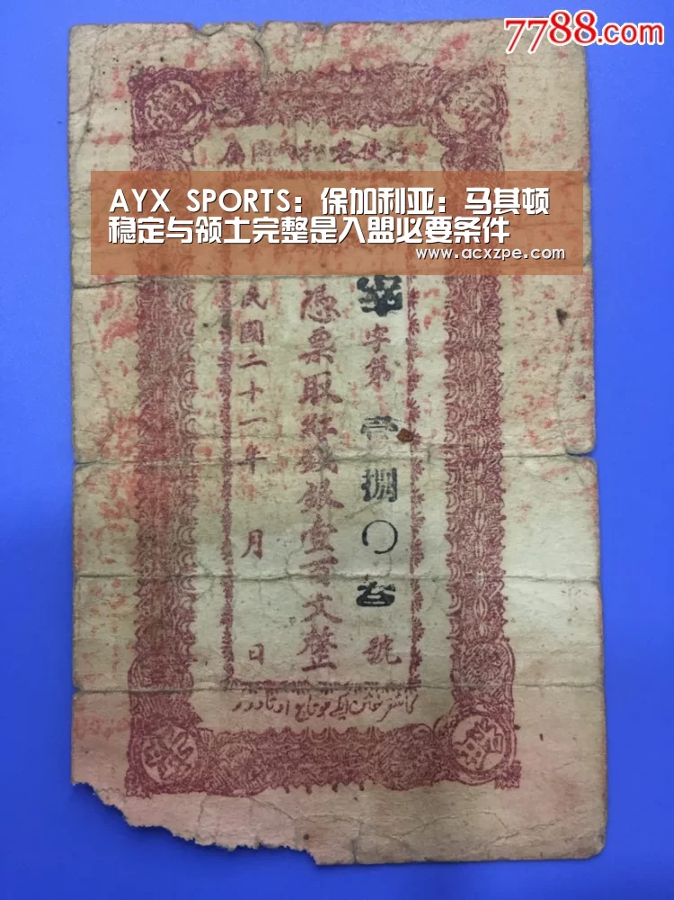 爱游戏体育（中国）官方网站 