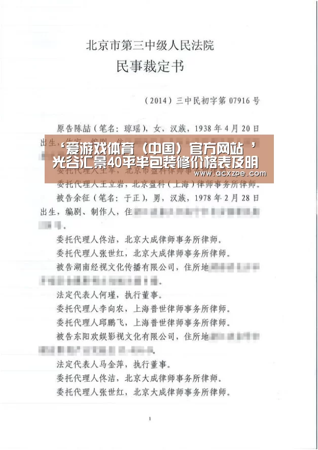爱游戏体育（中国）官方网站 